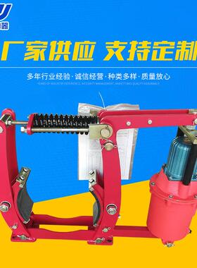 怀武制动器供应YWZ3-400/45电力液压制动器配YT1-45推动器