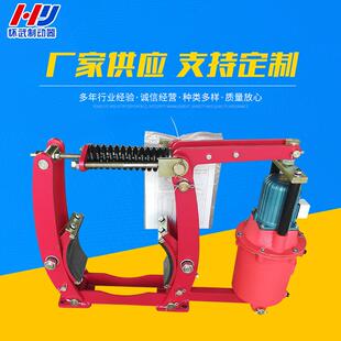 焦作厂家供应YWZB-00/90电力液压鼓式制动器|焦作市怀武制动器
