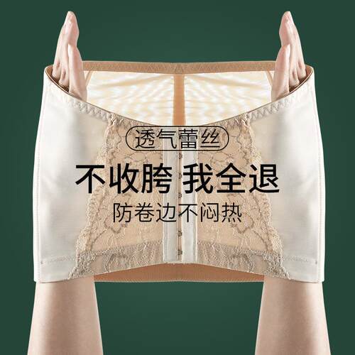 薄款收小腹收骨盆骨骨带LJS产妇前倾提臀胯胯假宽耻分离产后束身