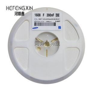 50V 陶瓷贴片电容 0603贴片电容 20% 390NF 0.39UF 394Z Y5V 394M