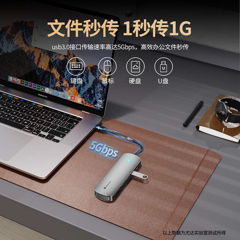 尤达大师桌面全功能typec拓展坞hdmi转换器投屏适用macbook笔记本