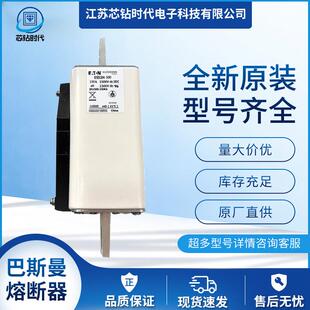 ESS2H 400 450 巴斯曼BUSSMANN熔断器保险丝 350