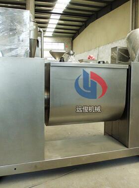精品推介远俊机械不锈钢CH系列槽型混合机混料机搅拌机S桨叶式