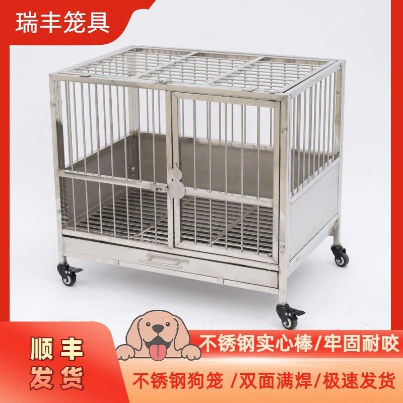 不锈钢狗笼大型中型小型犬狗笼室内小型别墅带厕所宠物家用狗窝