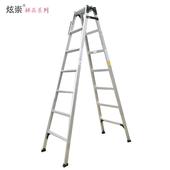 炫崇梯子直马两用焊接铝梯多用折叠便携式 加厚家用安全伸缩人字梯