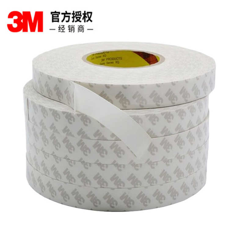 3m55280双面胶白色强力高粘性背胶无痕PVC双面胶带相框汽车粘贴