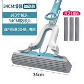 95n2024吸水头对折式 棉免洗大号地 海绵一拖净拖把家用胶拖新款