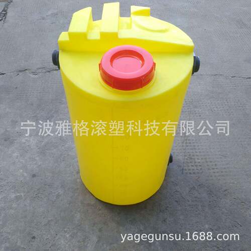 厂家现货供应100L加药桶塑料牛筋搅拌桶水处理药剂桶