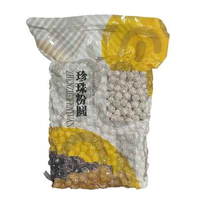盛味朗快煮珍珠粉圆黑珍珠粒奶茶店专用原料1kg自制台湾珍珠奶茶