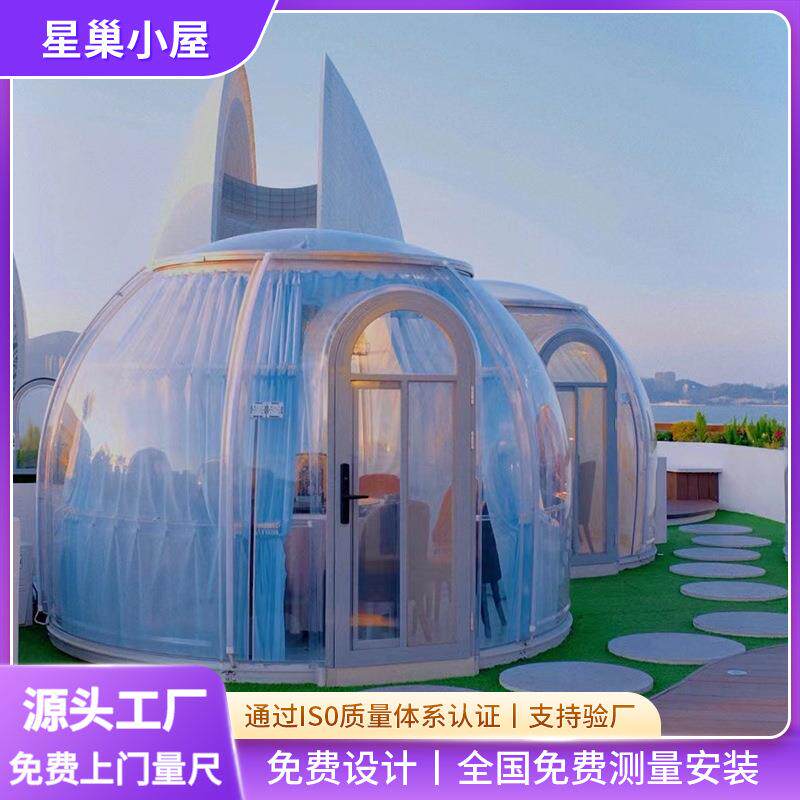 空中花园网红餐厅泡泡屋PC防水室外星空房透明帐篷酒店民宿太空舱