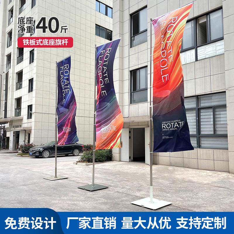道户外5米铁板道广告旗杆旗锈CHN钢旗旗杆不广告宣传旗杆白色铁板
