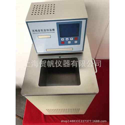 低温恒温槽DC-0510内外循环恒温水槽油浴锅低温冷却循环泵