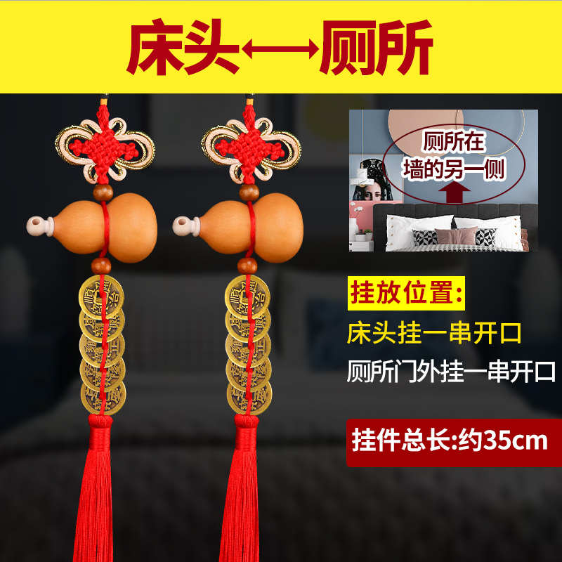 纯铜开口摆铜钱五帝对天然床卧室床头门口门挂件葫芦对门家用钱
