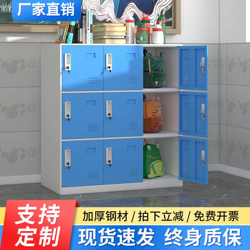 更衣柜带锁储物柜彩色铁皮员工存放收纳柜班级教室学生书包柜钢制