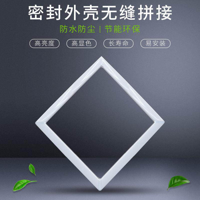 4s店汽修店工位LED照明洗车房吊顶无缝衔接灯管