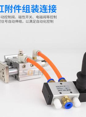 带导杆MGP25/32*20/30/40/50/7X5-SQK30/50-C8三M三杆轴行程可调