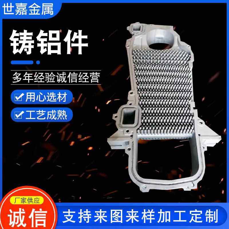 铸铝件铝合金工艺品铸件砂型铸造铝件铝合金压铸件模具设计