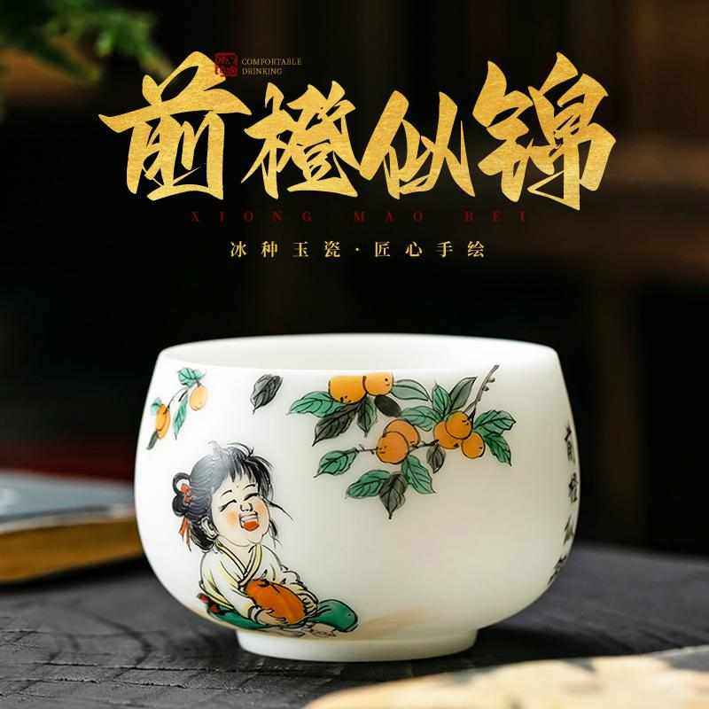 冰种玉瓷素烧手绘羊脂玉瓷茶杯单杯主人杯家用陶瓷功夫茶具品茗杯,餐饮具,茶杯,淘宝优惠券,粉丝福利购,淘宝优惠卷