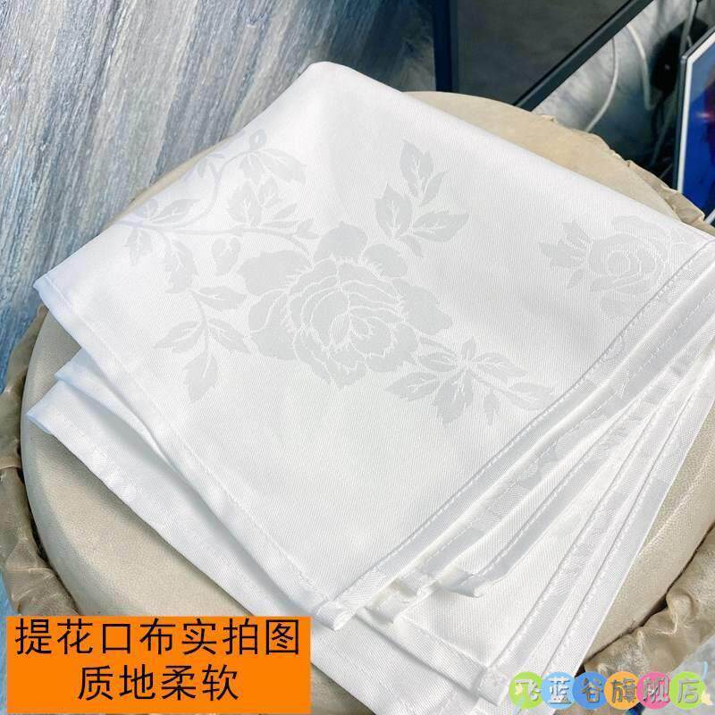 酒店餐饮专用擦杯布口布酒杯餐巾布白色折花吸水不掉毛结实耐用