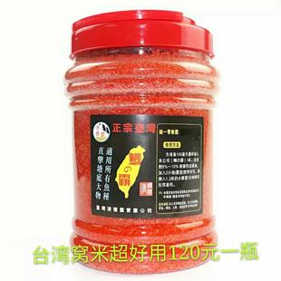 清塘灵饵料鲫霸打窝酒米黑坑白鲫鲤鱼料钓鱼小药