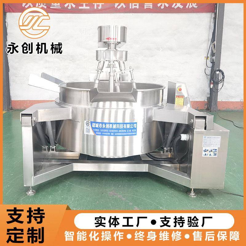 螺蛳粉料包搅拌多爪炒锅 大型商用行星炒锅 豆沙馅搅拌炒锅
