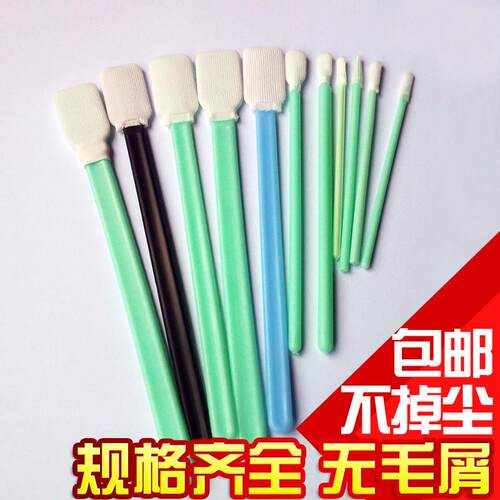 工业无尘棉签净化海绵头棉棒无尘布圆扁尖螺旋清洁擦拭棒包邮