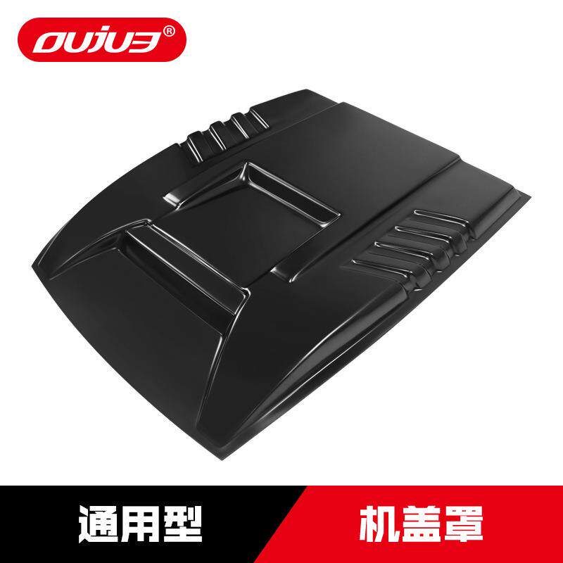 黄海N1 N2皮卡机盖罩大牛小牛野牛傲骏旗胜V3引擎盖防护板改装件