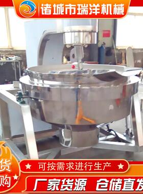 可倾式搅拌炒锅厂家直供豆沙搅拌夹层锅猪肉酱搅拌翻炒设备