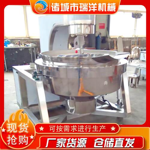 可倾式搅拌炒锅厂家直供豆沙搅拌夹层锅猪肉酱搅拌翻炒设备
