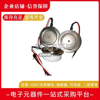 DCR1950C52 DCR2630Y52 DCR2720V52 DCR3480B52 可控硅晶闸管现货