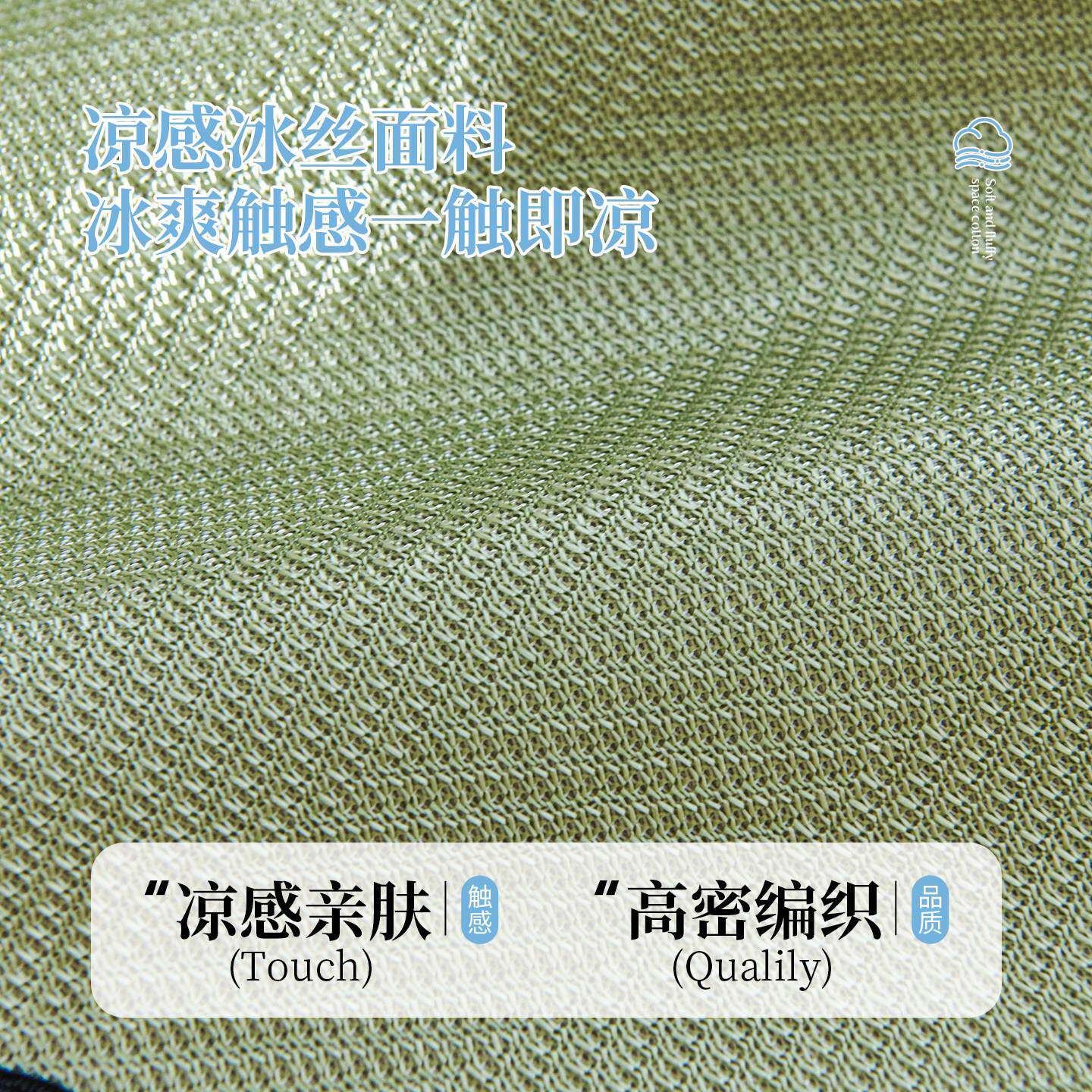 夏发季凉感冰丝沙6垫202新XH-XNBSS款级高感异形凉席坐垫一片式固