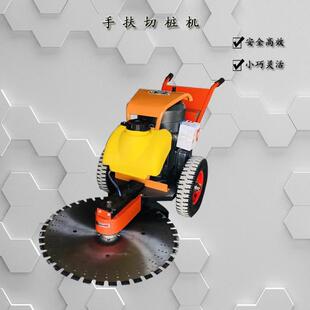 桩工机械-手推切桩机手扶混凝土桩切割机卡箍电动切桩机