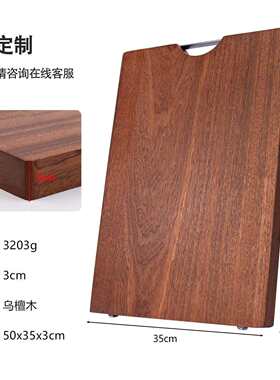 森品乌檀木菜板实木家用砧板案板沙比利红铁木方形整木大号切菜板