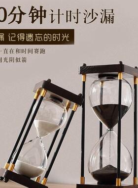 复怀旧时间沙漏计时咨询客服器漏斗摔防流沙节瓶古儿童创意桌面摆