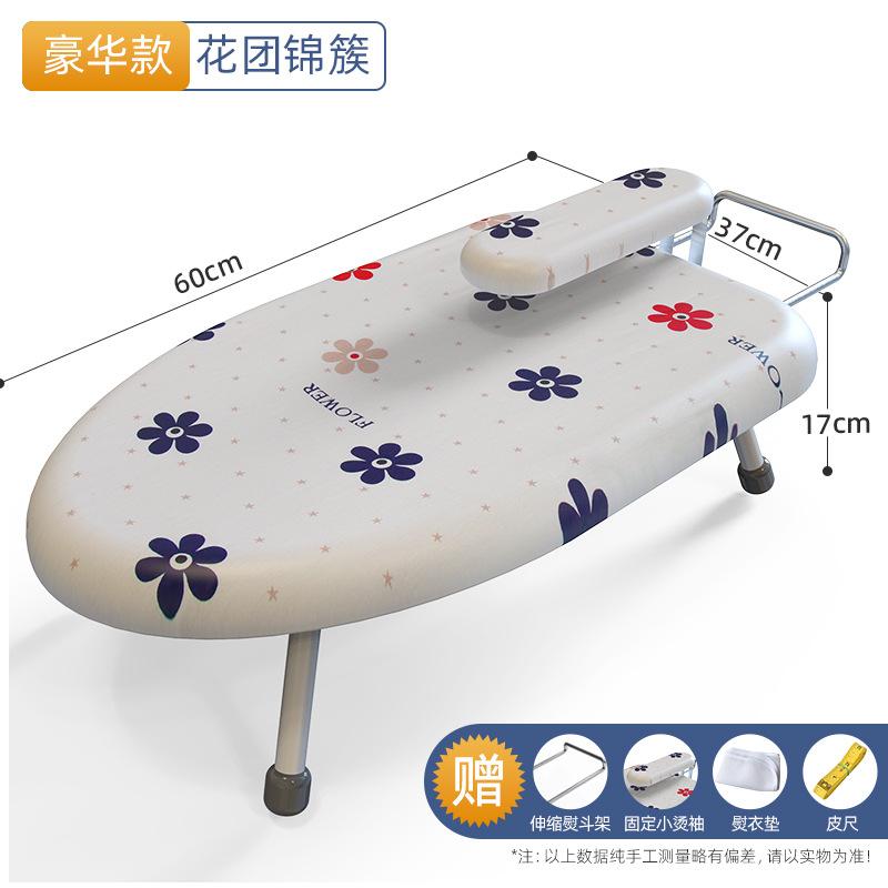 折叠熨斗垫板衣服衣架熨烫烫衣板