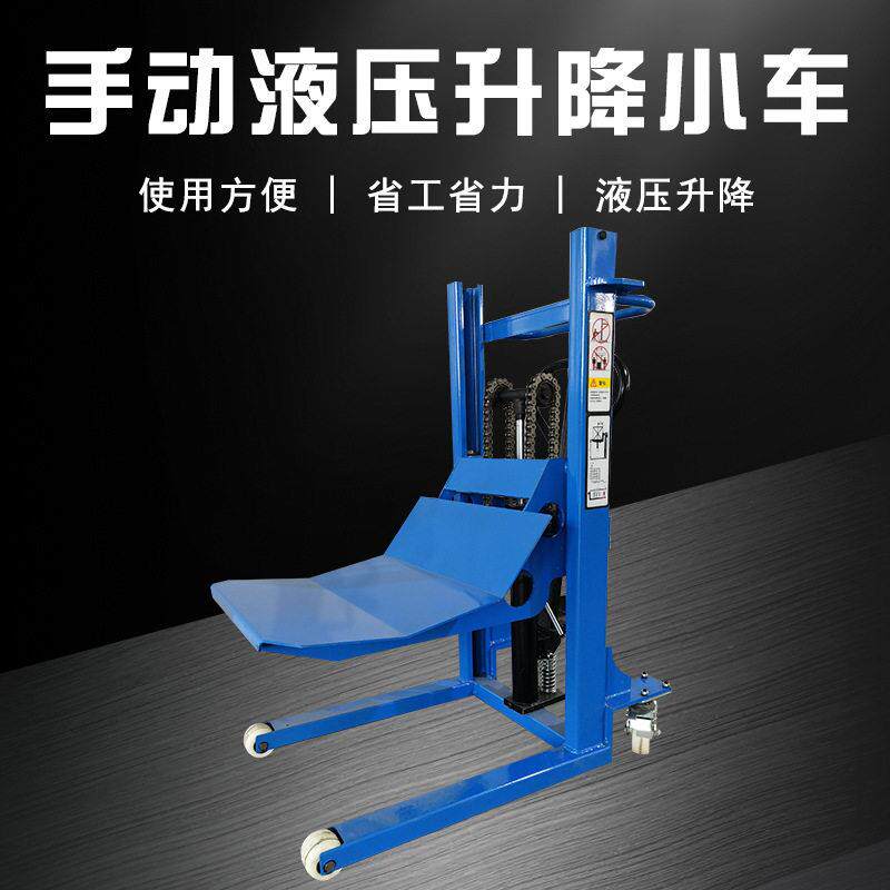 手动液压升降小车装卸料液压升降车卷材上料卸料小车