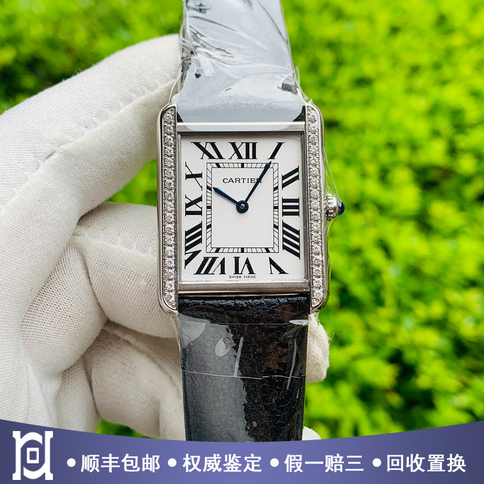 卡地亚中号坦克系列精钢后镶钻98新正品石英皮带女士手表W5200003