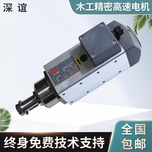 长期供应 优良深谊GMT12000转2.20KW 木工精密高速电机