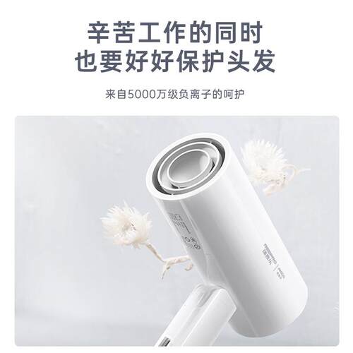 瑞普乐RH1501折叠式吹风机57度恒温舒适护发吹风筒冷热双档电吹风