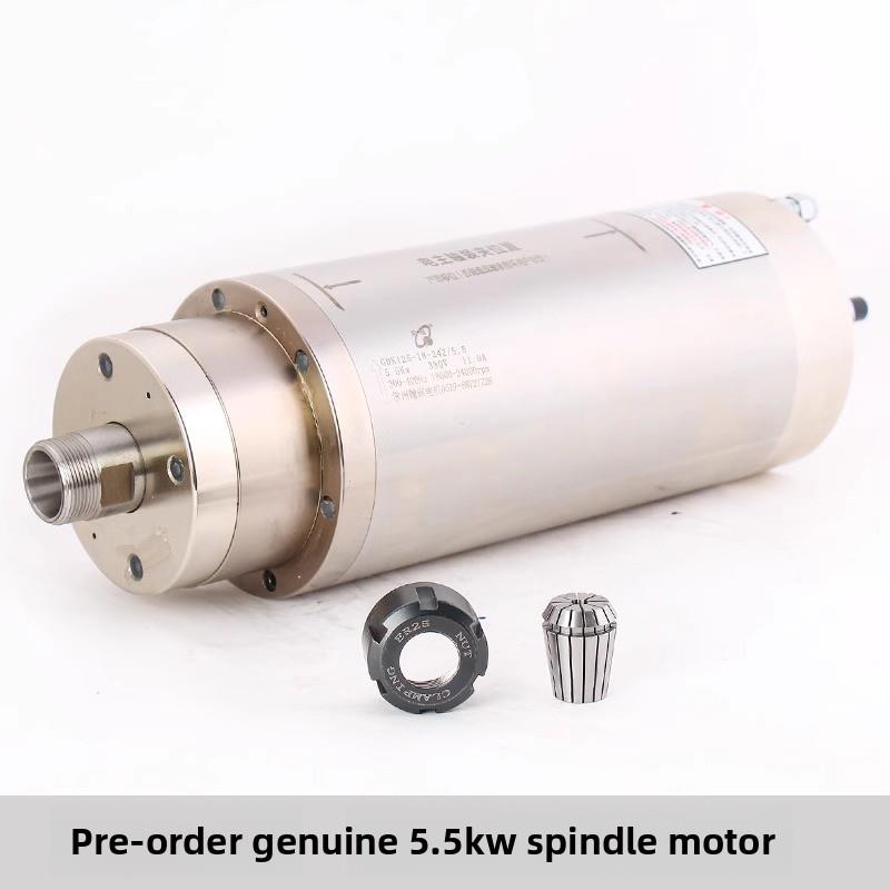 前程主轴电机精雕机主轴翰琪雕刻机主轴电机3.2/7.5kw木工水冷