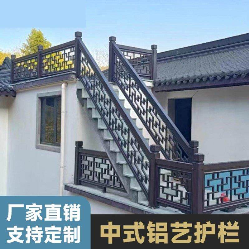 铝艺护栏别墅庭院围栏自建房欧式栏杆花园户外铝合金围墙护栏栅栏