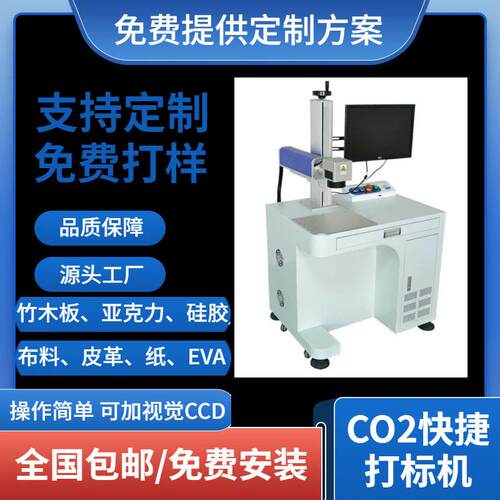 源头厂家卡纸贺卡请柬喜帖高速激光镂空机激光镭射机激光切割机