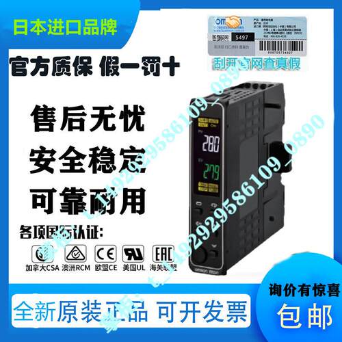 温控器E5DC-RX2ASM-800/QXA2SM-802/CXA2SM/RX2DSM/QX2DSM/CX2DSM