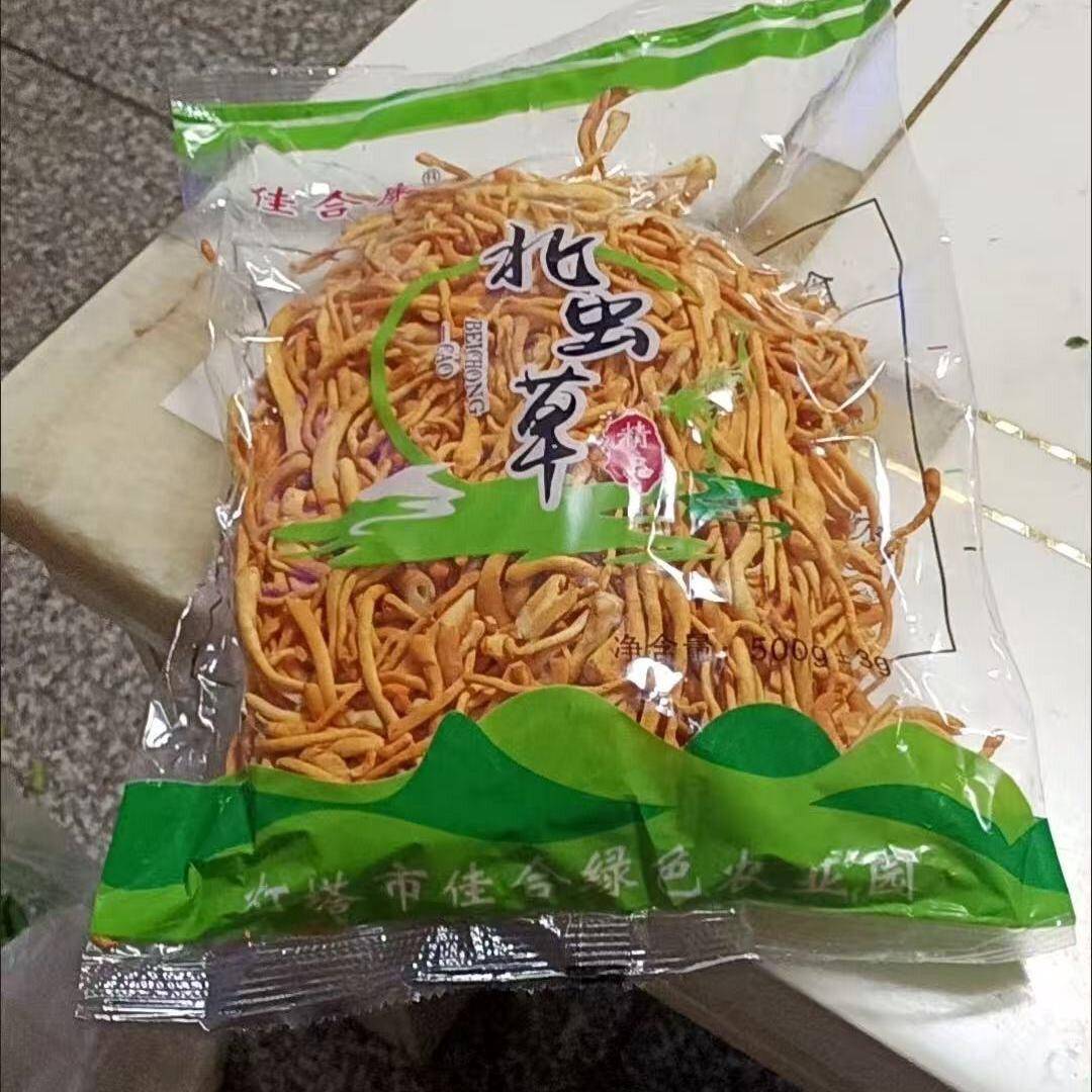 -2斤虫草花鲜货农户现摘炖汤菌菇无硫北金蛹虫草无添加净重1000克