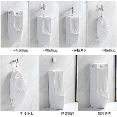 杜拉维特小便斗一体感应小便器器壁挂式小便池家用工程尿斗包邮