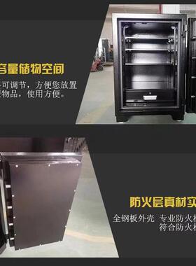 防火公盗家用保险柜大小型办老式DRK转盘防机械密码双锁贸跨境外