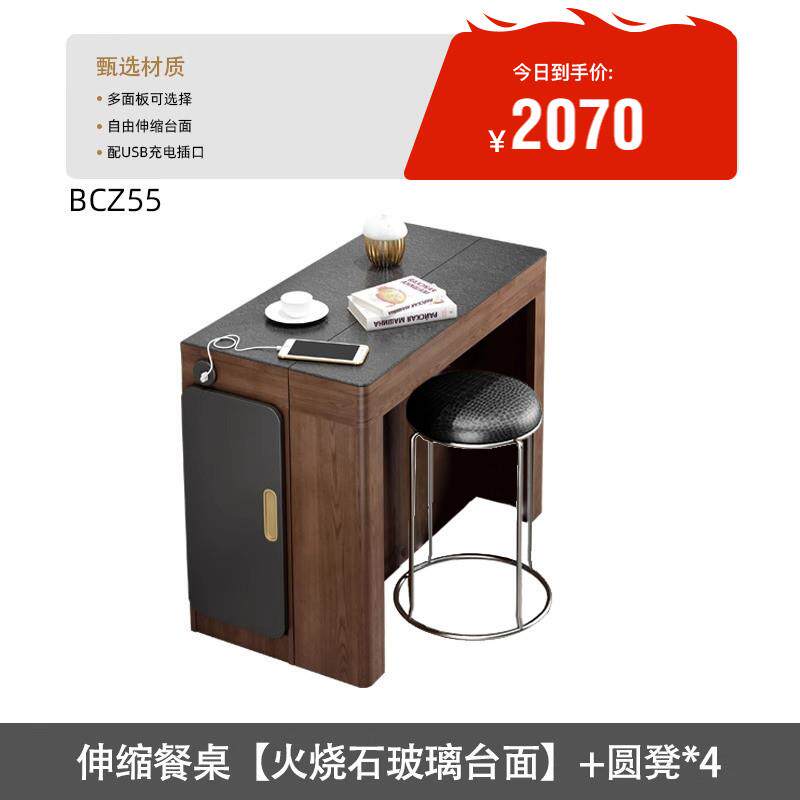 高档可叠餐桌长方形小型家用饭桌约户现代简可伸缩餐桌椅组折合实