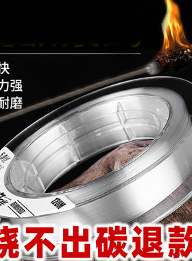 钓鱼线米路导线碳素主线其它渔具