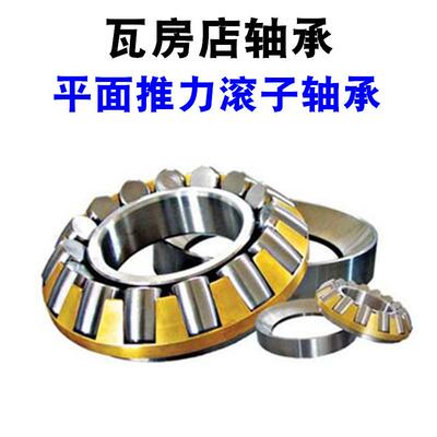 瓦房店推力轴承29418/29420/29422/29424/29426/29428E/M/EM