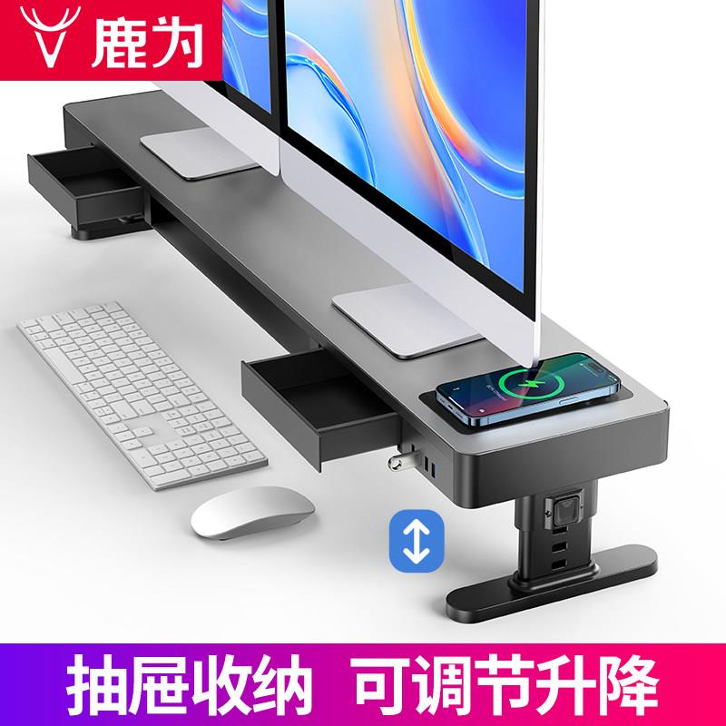 可调式笔电升降支架含键盘抽屉 金属材质办公室桌面托架